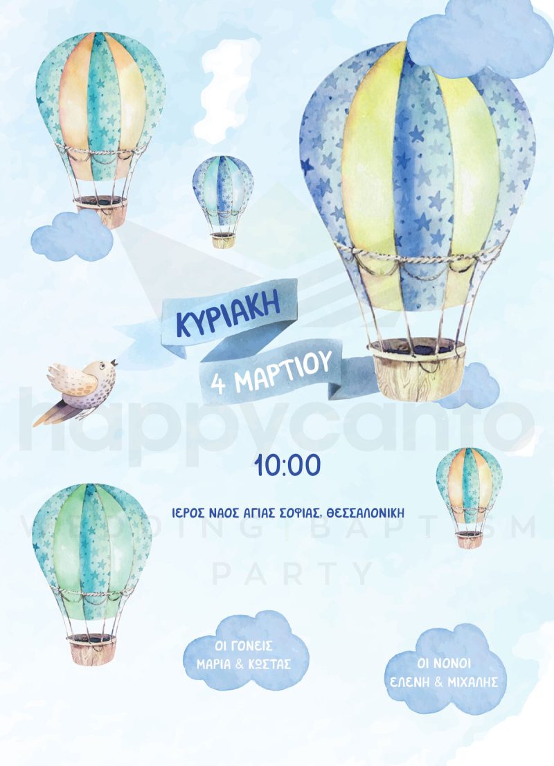 Baptism invitation AB06