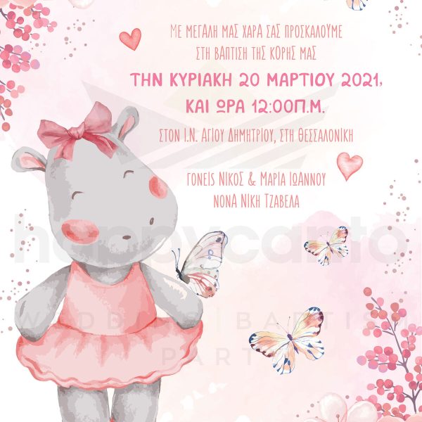 Baptism invitation AG02