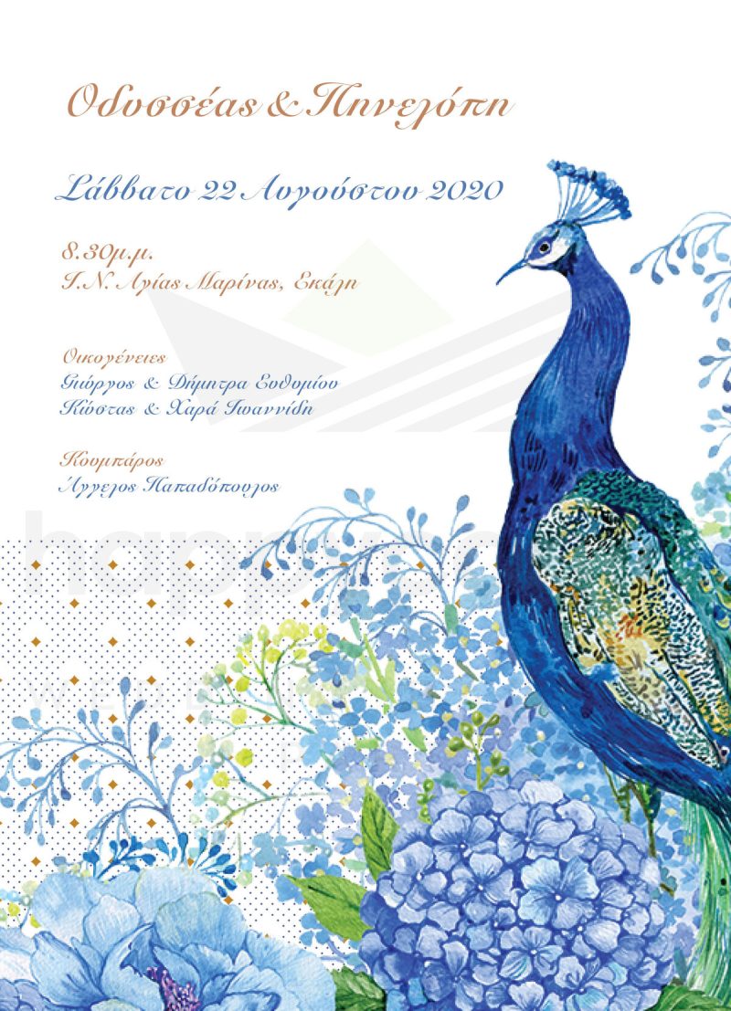 Wedding Invitation AW03
